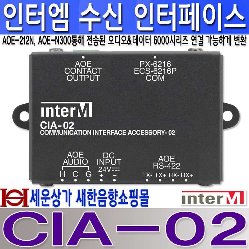 CIA-02 800 LOGO 복사.jpg